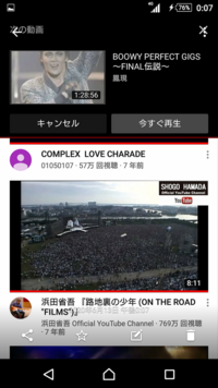 浜田省吾の Homebound にスティーブ ルカサーがギターで参加して Yahoo 知恵袋