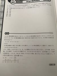 比の値って 答えは分数なんですか 少数なんですか 整数のとき Yahoo 知恵袋