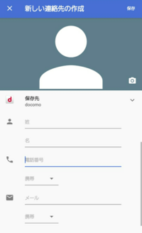 Docomoのandroidを使用している人 か Docomoの店 Yahoo 知恵袋