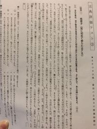 宮に初めて参りたるころの問題なのですが 傍線部 と はどの部分 Yahoo 知恵袋