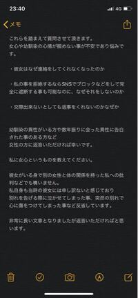 異性で大切な人と好きな人の違いはなんですか 私は彼氏も異 Yahoo 知恵袋