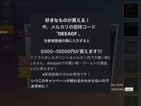 最近荒野行動の広場でこんな事をしてる人がいるんですけどこうゆうのってアリなんで Yahoo 知恵袋