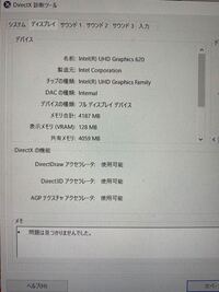 友達から3dsをもらいましたが初期化しようと保護者パスワードが Yahoo 知恵袋