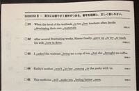 Newframe650の不定詞と動名詞の問題なんですけどわかる人いましたら教え Yahoo 知恵袋