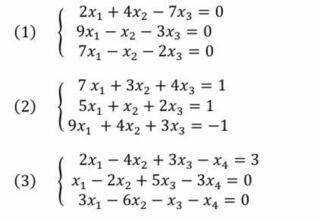 至急 画像にある3つの連立一次方程式を拡大係数行列の簡約化でとく方法を教えて Yahoo 知恵袋