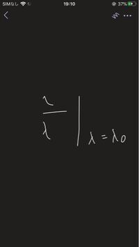 積分記号数学 画像の表記って積分ですか わかりやすく書いていただ Yahoo 知恵袋