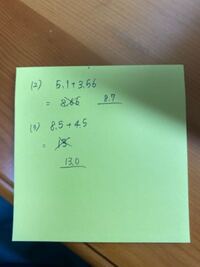 有効数字の桁数に注意して計算するとなぜこのようになるんですか Yahoo 知恵袋