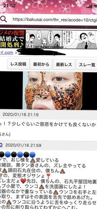 消す 中学生 を クマ 方法
