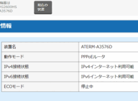 グレンラガンというアニメのセリフについて 日曜の朝にして Yahoo 知恵袋