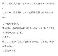 接続助詞や補助動詞は文節区切りの際 区切るのではないのですか Yahoo 知恵袋