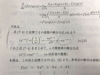モンスターズインクユニバーシティの 最初に遅刻する と言いながら全然進 Yahoo 知恵袋