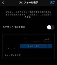 インスタのカテゴリが全て書いてあるような一覧表ありますか Yahoo 知恵袋
