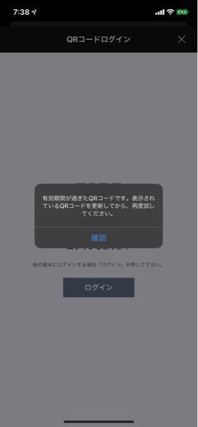 AppleWatchseries3を使っている者です。 - LINE - Yahoo!知恵袋