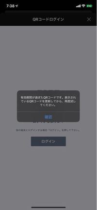 急にapplewatchのlineにログインできなくなりました Yahoo 知恵袋