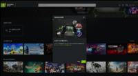 Nvidiageforceexperienceについての質問です ログイ Yahoo 知恵袋