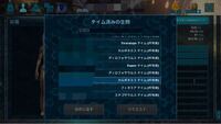 Arksurvivalevolvedarkモバイルの質問です Yahoo 知恵袋