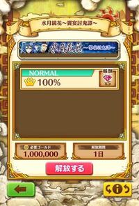 最近の白猫が分からないので質問します ルーンメモリーで 既にクリアしてい Yahoo 知恵袋