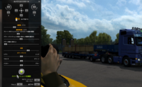 Ets2で日本のトラックの Modが欲しいのですが 配布先がわか Yahoo 知恵袋