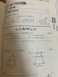 内分外分を求められる式とかってありますか 内分はまだ分かるんで Yahoo 知恵袋