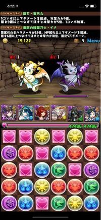 パズドラで ダンジョンに入っていて 途中でメンテナンスきた場合メ Yahoo 知恵袋