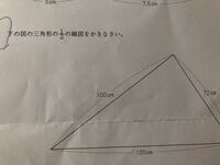 小6拡大図と縮図の単元の問題です この問題の縮図の書き方を教えてください Yahoo 知恵袋