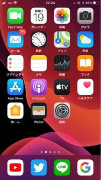 Iphoneで壁紙を設定するときに 視差効果をオンにしても 画面が暗くなる Yahoo 知恵袋