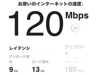 Wifiの速度測定をしたのですが 知り合いの方にとても悪い環境だと言われまし Yahoo 知恵袋