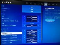 フォートナイトのpc版のボイスチャットについて教えてください 私はswitch Yahoo 知恵袋