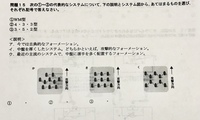 リトリートサッカーに適したフォーメーションを教えてください 442 以外 Yahoo 知恵袋