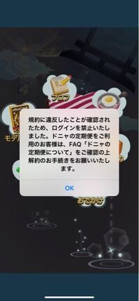 ポケコロについて ポケコロ初心者です 友達申請が沢山来ているのです Yahoo 知恵袋