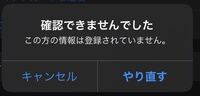 ツムツムアップデートできない 私のスマホは制限がかかってて Yahoo 知恵袋