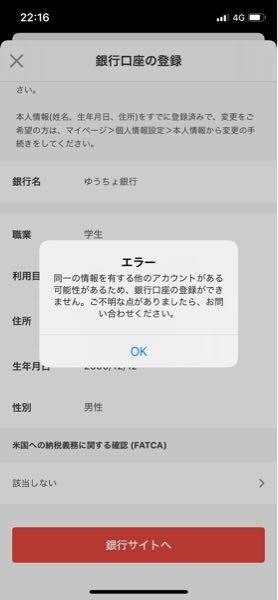 メルカリの発送について - 漫画10冊前後の出品で、｢二口発送