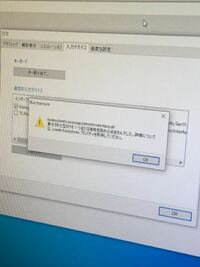 Bve5で119系の負荷チェック 作業ブログ Bve飯田保線区