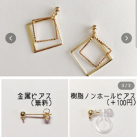 ノンホールピアスってどう思いますか わたしはダサいとおもってるんですが Yahoo 知恵袋