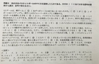 バスケットボールの問題で分からない問題があったので質問しました Yahoo 知恵袋