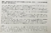 バスケットボールの問題で分からない問題があったので質問しました Yahoo 知恵袋