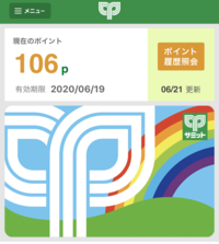 今週のブザービートで北川景子さんが山ｐに窓際で発した台詞めっ Yahoo 知恵袋