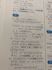 実戦演習基礎解析精講 mqdefault.jpg
