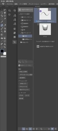 Clipstudioのpaintで 作成途中の絵を反転させたりしたい Yahoo 知恵袋