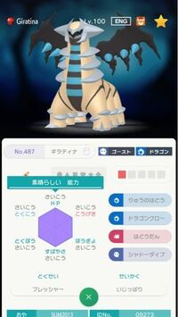 ポケモンxyでアゴの化石 チゴラス とヒレの化石 アマルス どち Yahoo 知恵袋