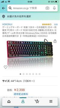 Pcの版のapexです プレイ中たまにキーボードの入力に遅延が生 Yahoo 知恵袋