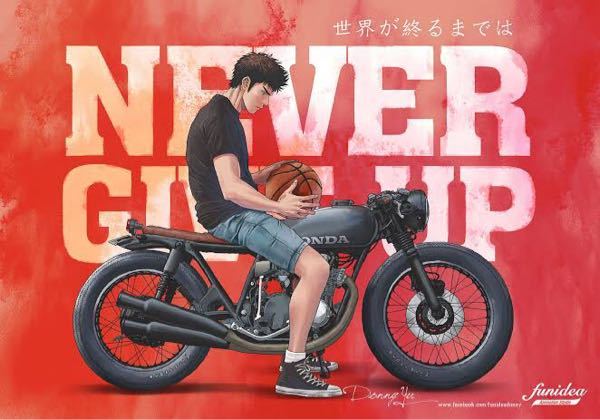 武装戦線の村田将五と河内鉄生が乗っているバイクを教えて下さい