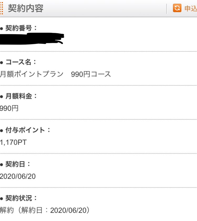 ひかりtvミュージック に関するq A Yahoo 知恵袋