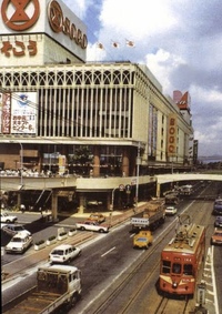 北九州市の小倉そごうの跡地ですがなぜ岩田屋が出店しなかったのでしょう Yahoo 知恵袋