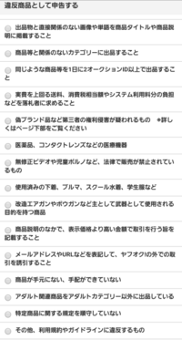 トレパクと言われ炎上させられした 全くトレパクじゃないです しかも左右 Yahoo 知恵袋