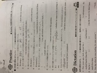 いいずな書店さんから出てる Treasurehuntnewedition2 Yahoo 知恵袋