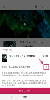 コンパスというアプリゲームをしている方に質問ですコンパスで課金しようとした場合 Yahoo 知恵袋