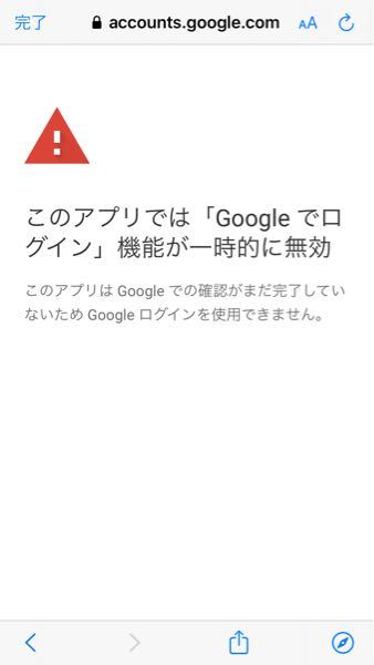 Google Chrome 解決済みの質問 Yahoo 知恵袋