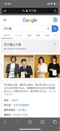 漫画の賞で 漫画界の芥川賞 漫画界の直木賞 を教えて下 Yahoo 知恵袋