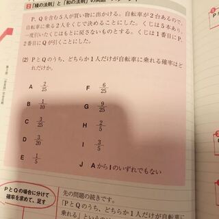 中学数学確率です この問題って余事象使って解けますか よろしくお願いします Yahoo 知恵袋